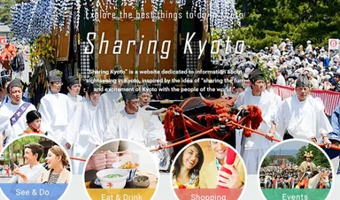 「Sharing Kyoto」トップ画面
