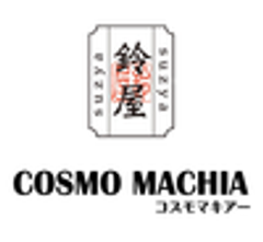 株式会社鈴屋、株式会社コスモマキアーのロゴ
