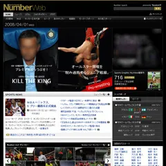 サイトTOP