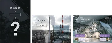 第37回「2016日本BtoB広告賞」・入社案内の部 銀賞受賞