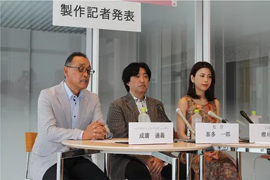 映画「桃とキジ」製作記者発表の様子 2