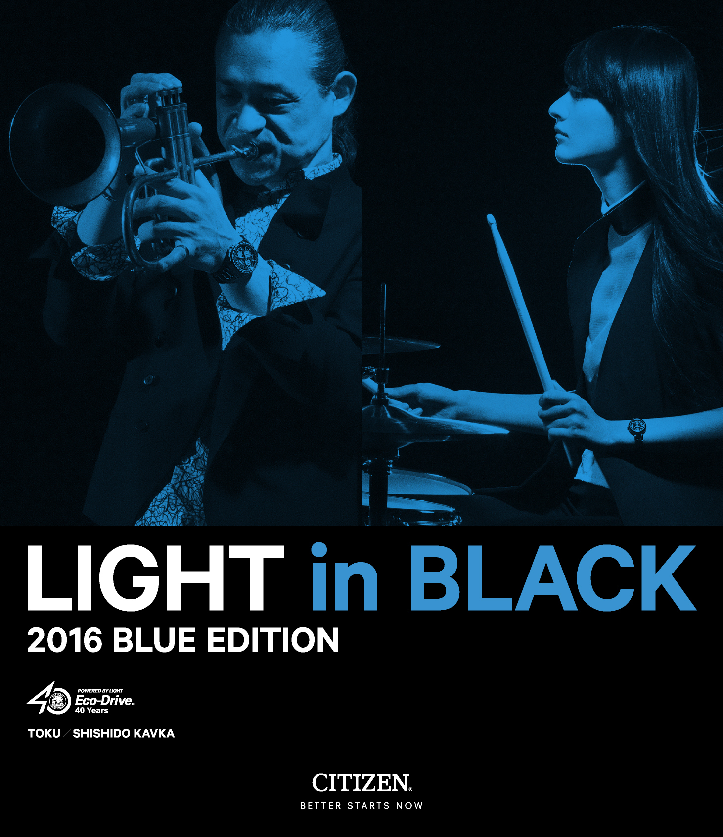 シチズン、光と時をテーマにした限定モデルLIGHT in BLACK 2016 BLUE