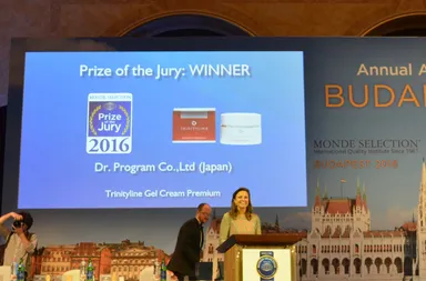 2016年度モンドセレクション授賞式