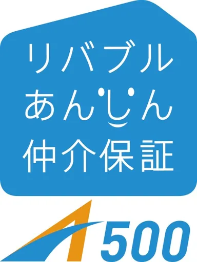 リバブルあんしん仲介保証 ロゴ