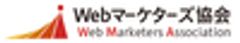 Webマーケターズ協会のロゴ