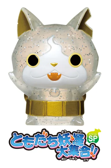 ダイヤニャン 限定カラーVer.(1)