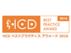 特定非営利活動法人 人間中心設計推進機構のロゴ