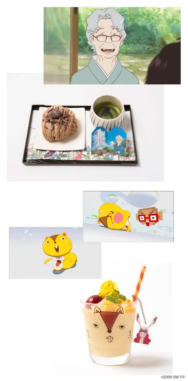 「サマーウォーズ」メニュー