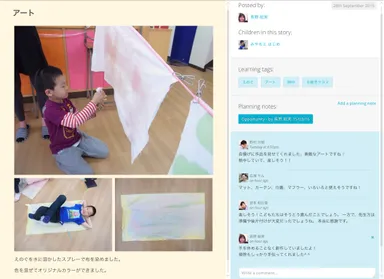 「ストーリーパーク」スクリーンショット2 (PC)