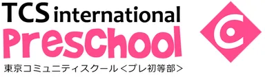 「TCS International Preschool」ロゴ