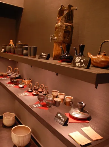 薩摩焼酎セラー・天降川焼のアイテム