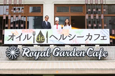 「オイル de ヘルシーカフェ」オープニング記者発表会