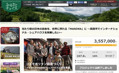 プロジェクト イメージ画像