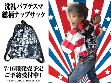 洗礼バプテスマ総柄ナップサック4