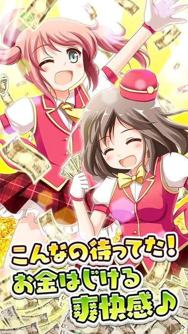 こんなの待ってた！