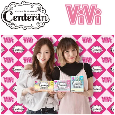 センターインとViViとのコラボで誕生した“女子史上 最高にカワイイナプキン”