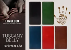 トスカーナレザー使用iPhoneケース発売