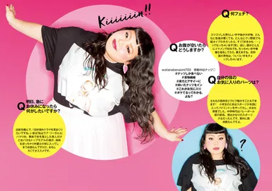 andGIRL 7月号 渡辺直美