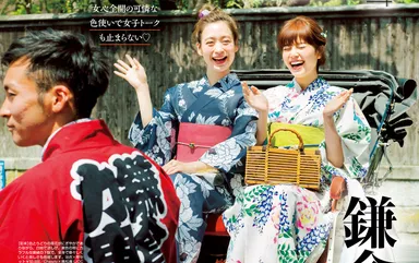 andGIRL7月号 垣内彩未 野崎萌香