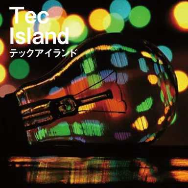 テックアイランド