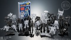 2分で作る！ガンダム名鑑ガム(1)