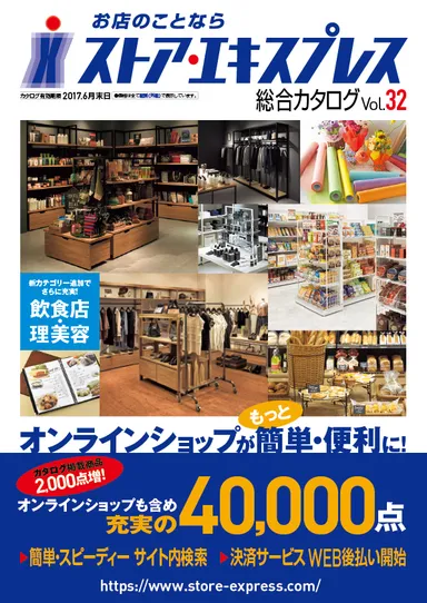 オリジナル商品多数。ご注文は1点から可能です