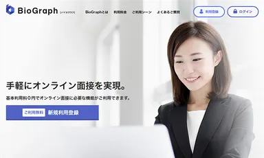 トップページイメージ