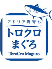 アドリア海の自然養殖クロマグロ
『トロクロ まぐろ(c)』が国際味覚審査機構-iTQiの
2016年度 優秀味覚賞で、極めて優秀な製品に
付与される金星3つを受賞しました。
良質な脂で、口あたりが良く、
味にこだわる日本人の舌をもうならせる
高品質のクロマグロ
