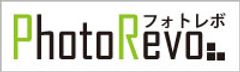 オリジナルフォトブックが最安490円～作成可能に！
自由編集可能なフォトブック作成の『PhotoRevo』
7周年記念キャンペーンを6月20日から実施！