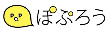 「ぽぷろう」ロゴ