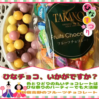 配信したPOPの例 2