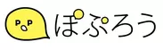 「ぽぷろう」ロゴ