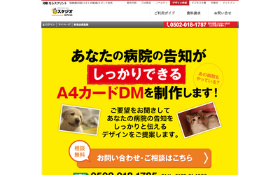 Fb img 105538 1