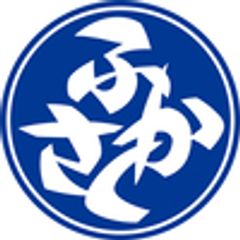 農業法人深作農園有限会社のロゴ