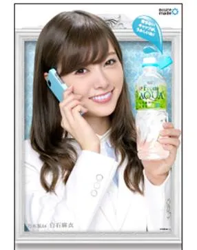 フロムアクア×乃木坂