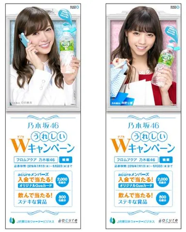 プロモーション