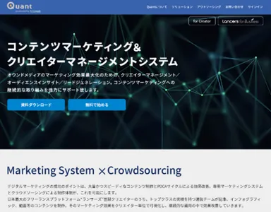 https://quant.jp/