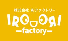 日本初!日本にいながら留学体験ができる
アミューズメント国際交流シェアハウスが
福岡に7月1日OPEN