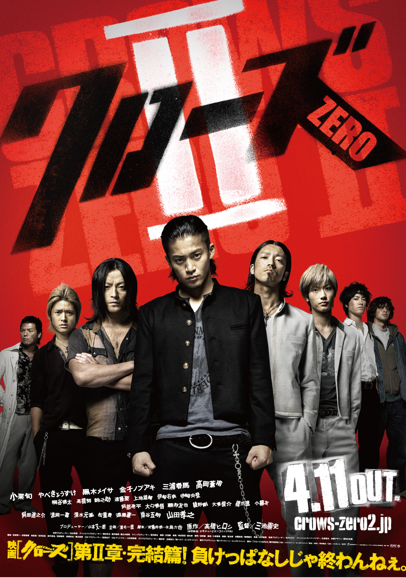 Theater8×PUERTA DEL SOL×映画「クローズZEROII」主演 小栗旬 トリプル 