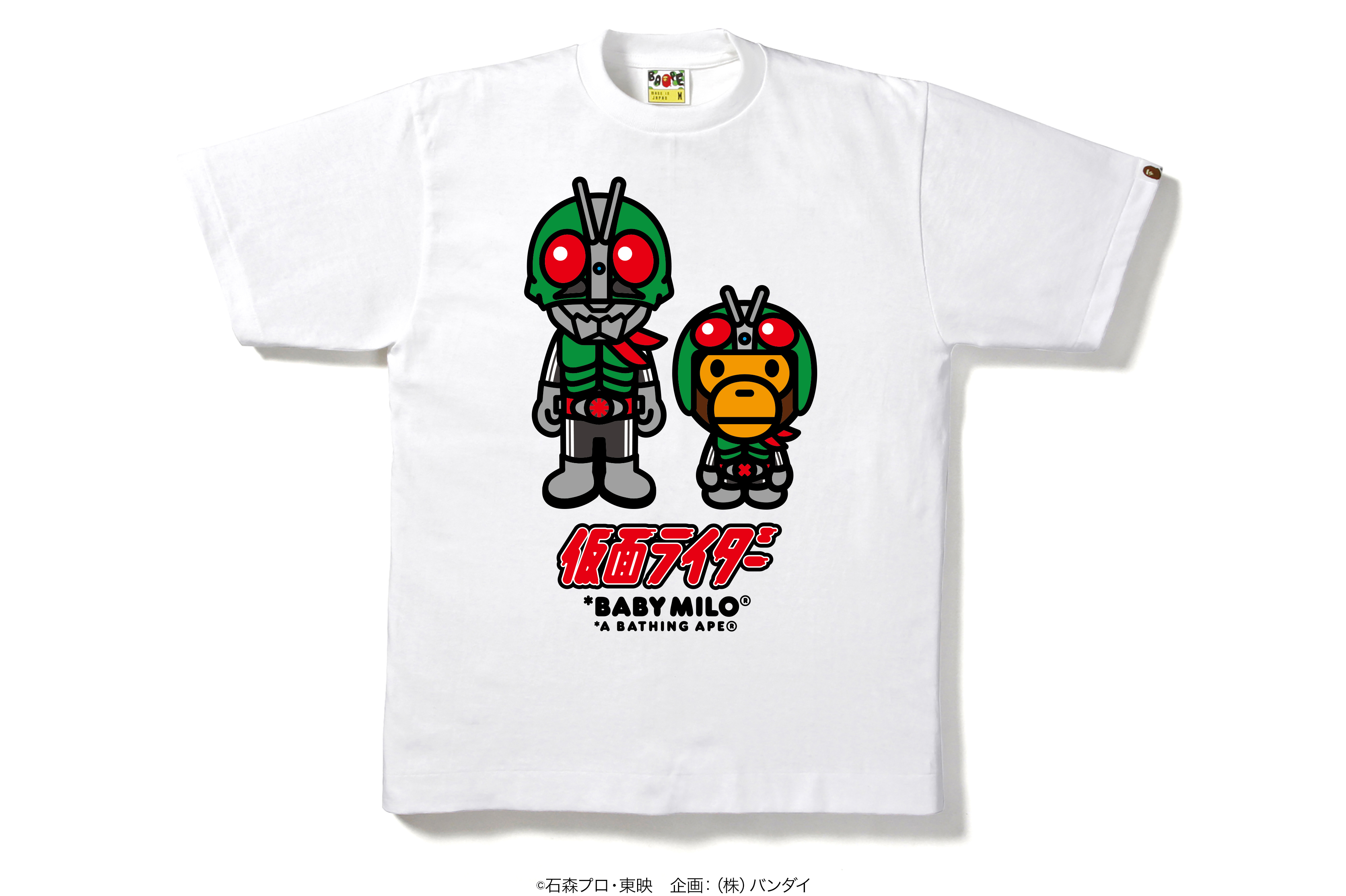 仮面ライダー × ア ベイシング エイプ(R)”MILOが仮面ライダーや ...