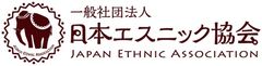 日本エスニック協会員110人が予測！
“この夏絶対流行する！エスニック食”ランキング
第1位はタイの絶品カレー、
蟹と卵の「プーパッポンカリー」
第2位は「ラープ(タイ)」、
第3位は「ナシレマ(マレーシア)」
「ソムタム(タイ)」
