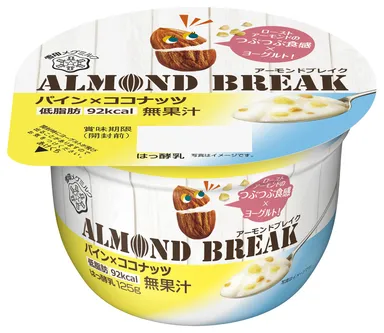 『アーモンドブレイク パイン×ココナッツ』125g