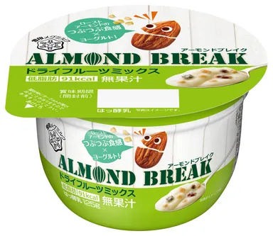 『アーモンドブレイク ドライフルーツミックス』（125g）も発売中