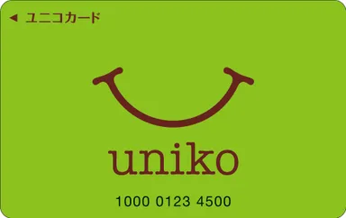 ユニコカード券