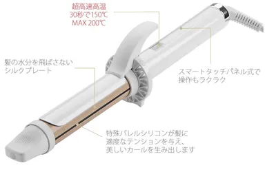 『巻女 ～MAQIJO～』特長