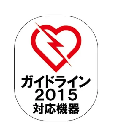 ガイドライン2015対応機器シール