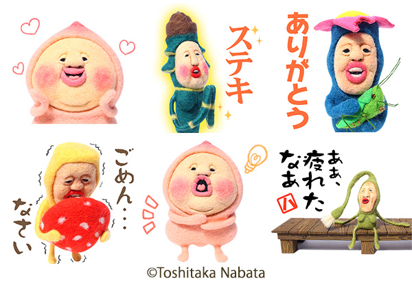 絶対欲しい 人気のコビト達の音付き Lineスタンプ フェルト人形のほっこりテイスト初登場 こびとづかん ほっこり愛しいスタンプ が本日発売 株式会社ソニー デジタルエンタテインメント サービスのプレスリリース
