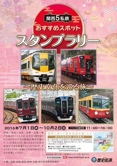 リーフレット表紙