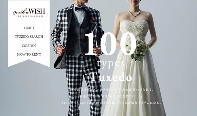 with a WISH サイトトップ