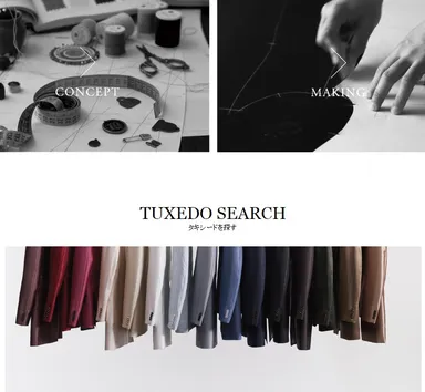 with a WISH サイトイメージ